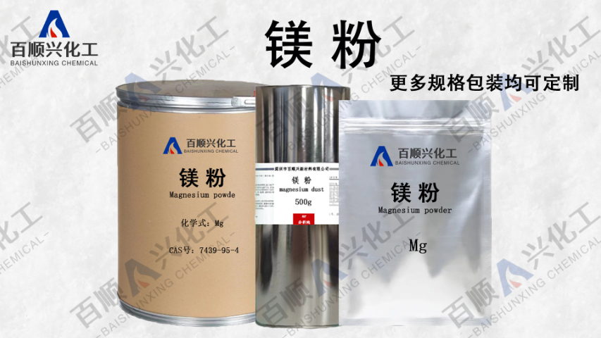 天河區(qū)鎂粉價(jià)格行情
