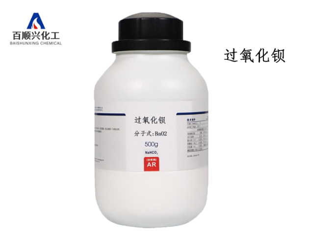 廣東過氧化鋇行業(yè)標(biāo)準,過氧化鋇