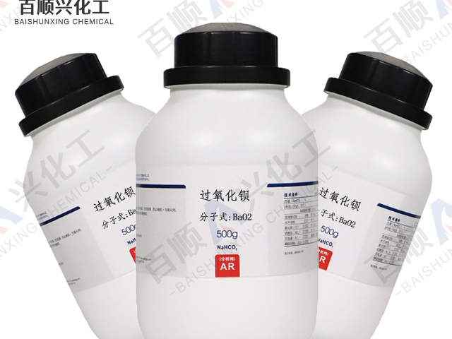龍崗區(qū)哪里有過(guò)氧化鋇 源頭廠家 深圳市百順興新材料供應(yīng)