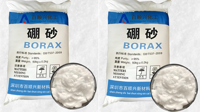 广东硼砂批量定制 源头厂家 深圳市百顺兴新材料供应