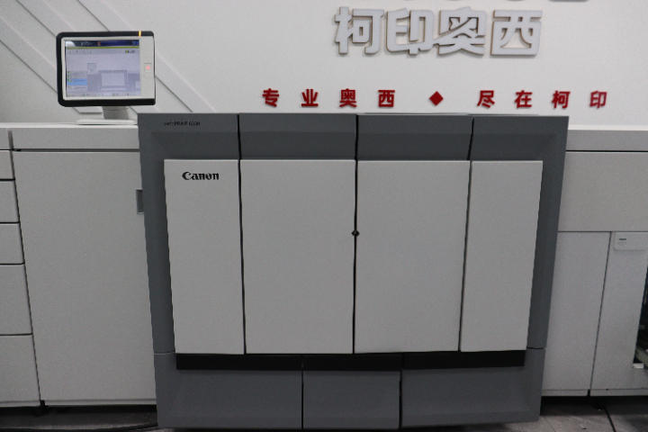 嘉定区黑白打印机哪家好 上海柯印机械供应