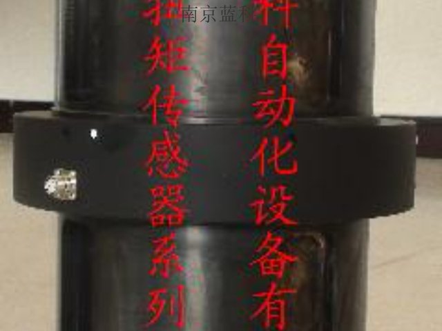 湖南扭矩傳感器銷售價格,扭矩傳感器