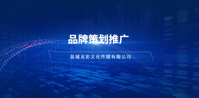 江蘇外包活動策劃哪家好,活動策劃