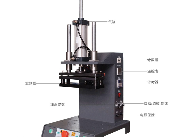 河北手持超声波焊接设备,超声波焊接