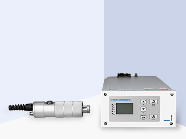 上海塑料超声波焊接设备,超声波焊接