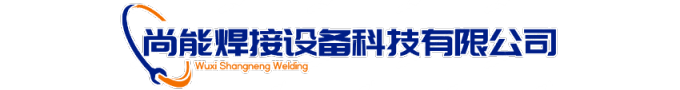 超声波金属焊机机