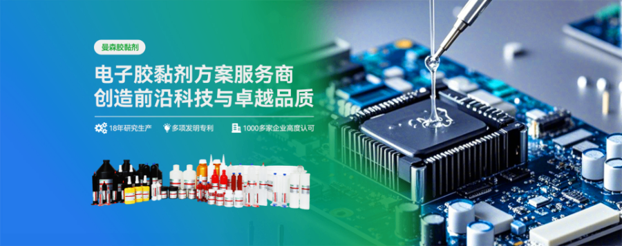 江苏汽车摄像头UV胶价格,UV胶