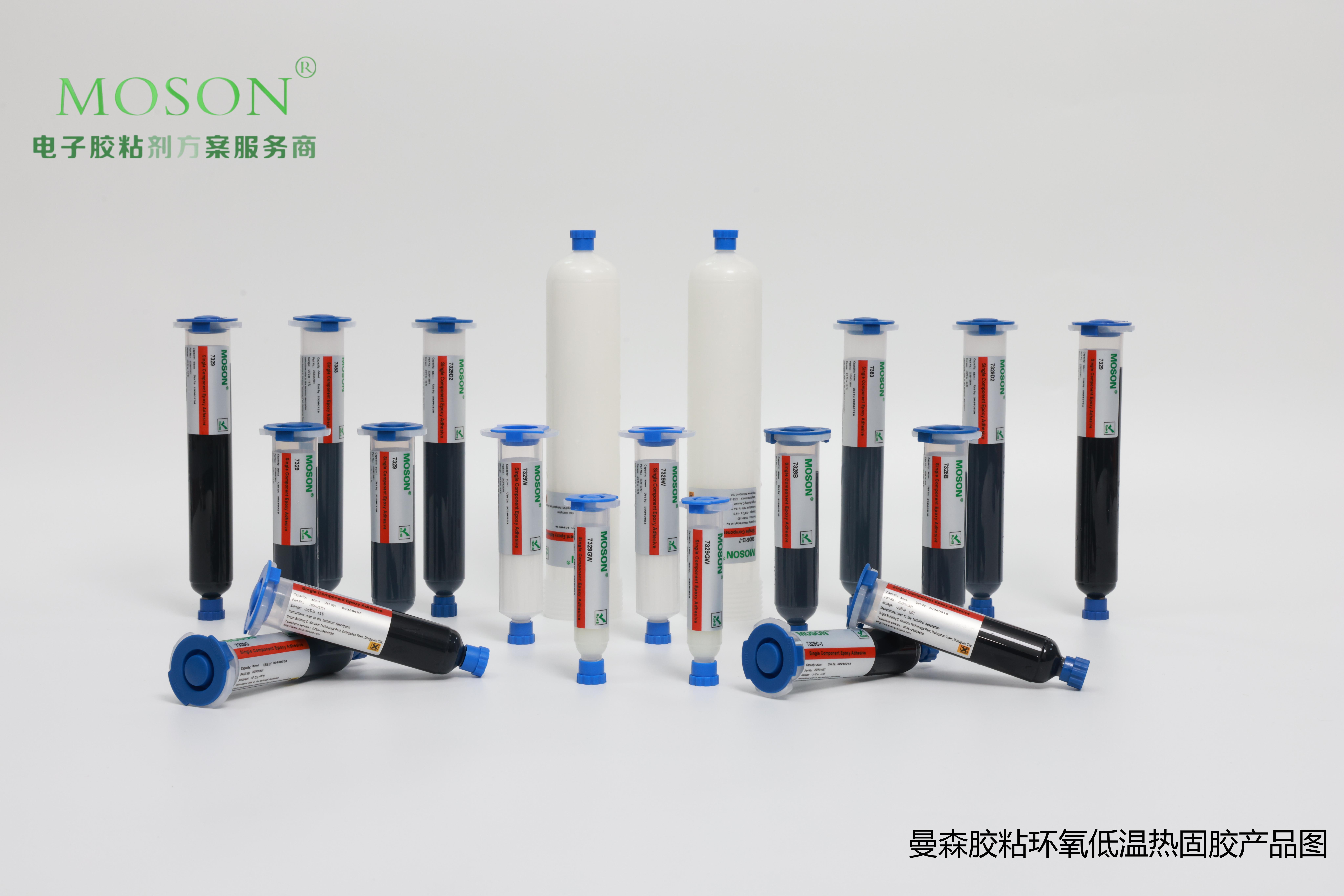 曼森低温热固胶：热敏基材粘接解决方案解析