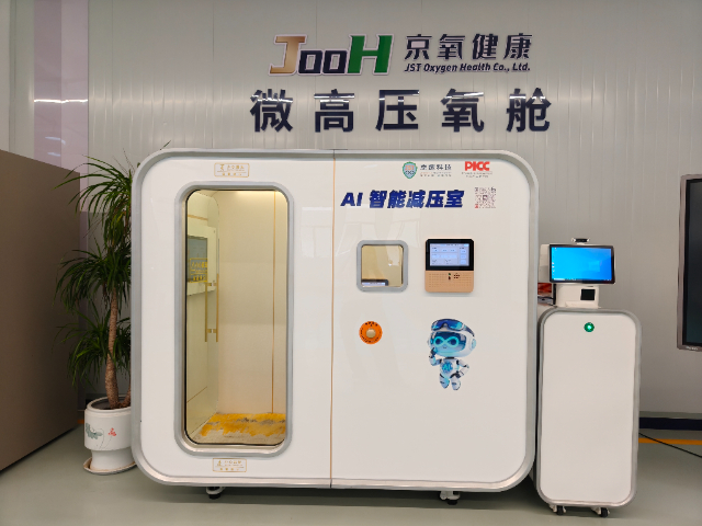浙江学习室AI智能减压室联系电话,AI智能减压室