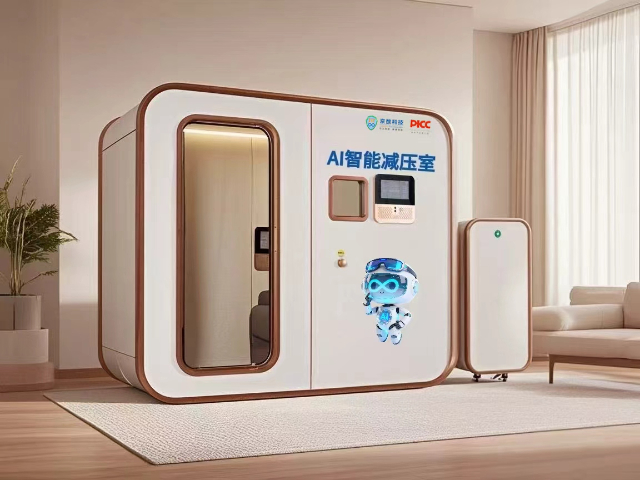 湖南商业AI智能减压室生产商,AI智能减压室