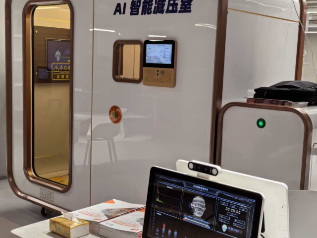 宁夏商业非接触式AI静态心理健康筛查系统批发厂家,非接触式AI静态心理健康筛查系统