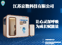 自产自研护航校园