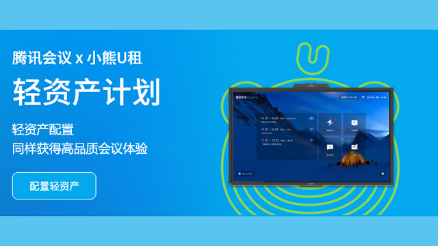 浙江企业会议大屏租赁多少钱,会议大屏