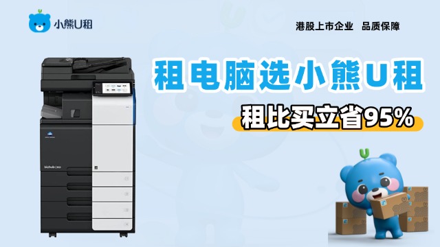 北京爱普生复合机租赁收费标准,复合机