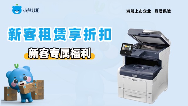 全国多功能复合机合规商用,复合机
