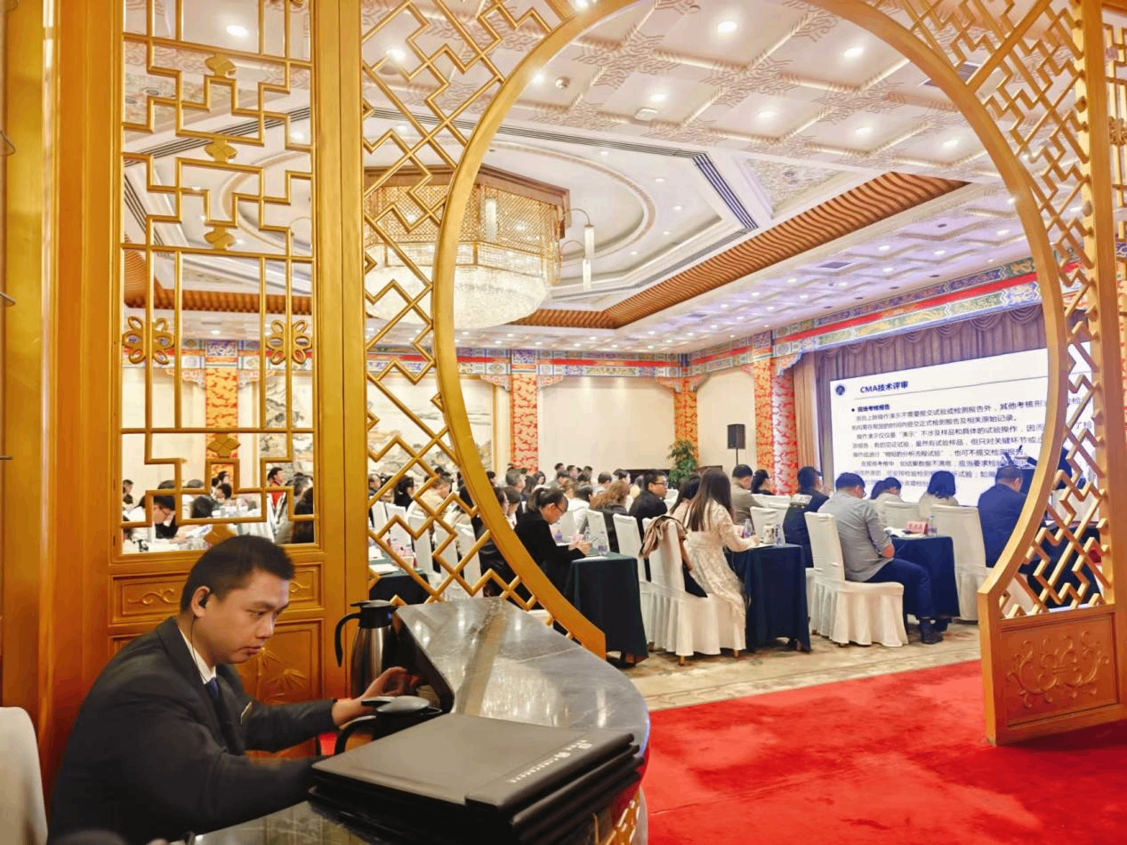 上海驰坤仪器刀式研磨仪参与湖北省农产品质量安全检测技术培训会