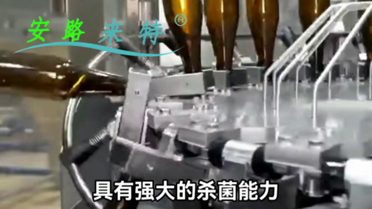 日本啤酒CIP,CIP