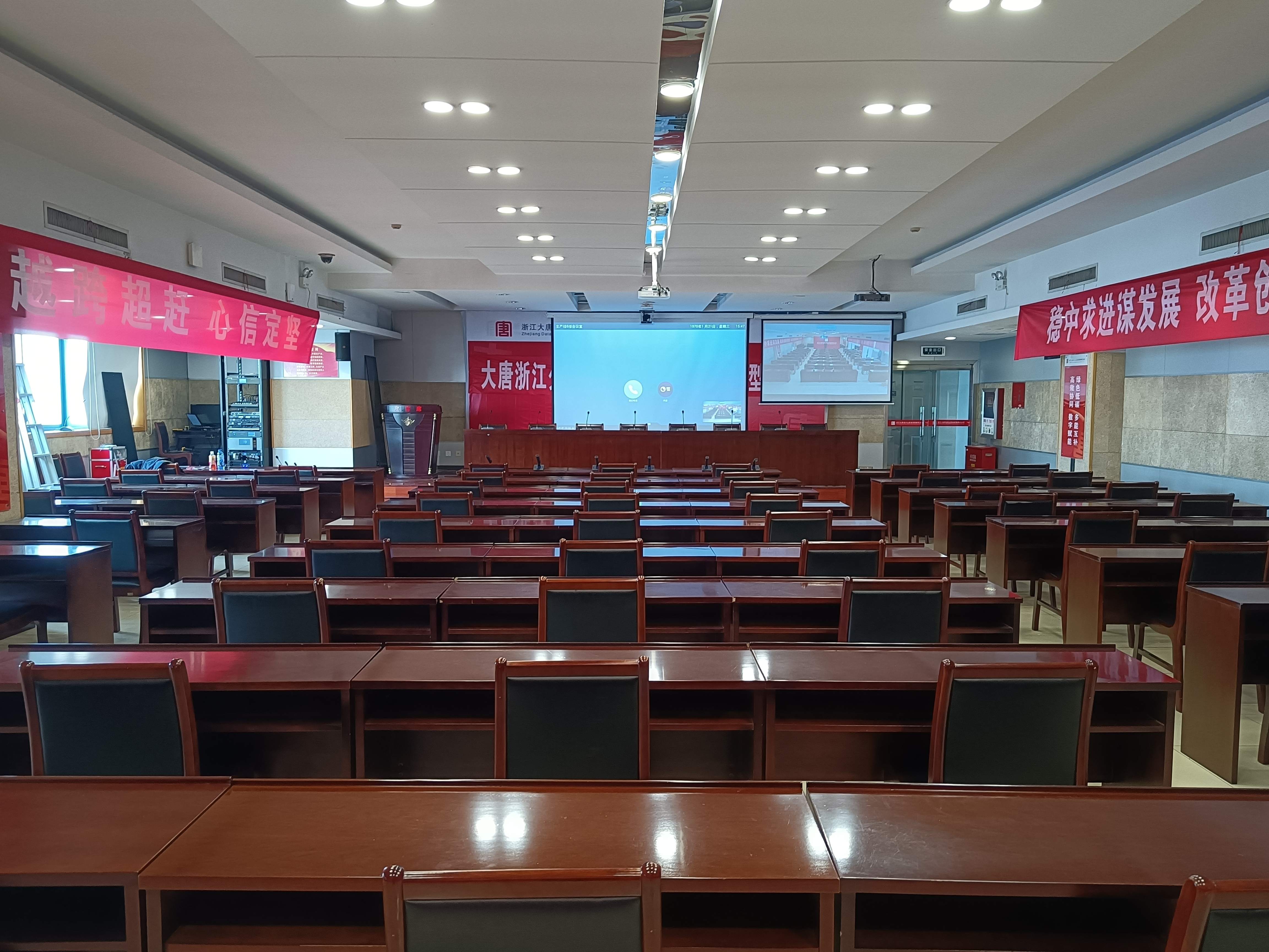 宁波市象山乌拉山电厂