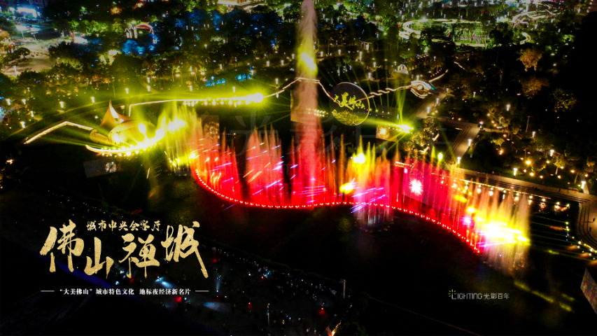 重庆动态艺术夜游活动方案