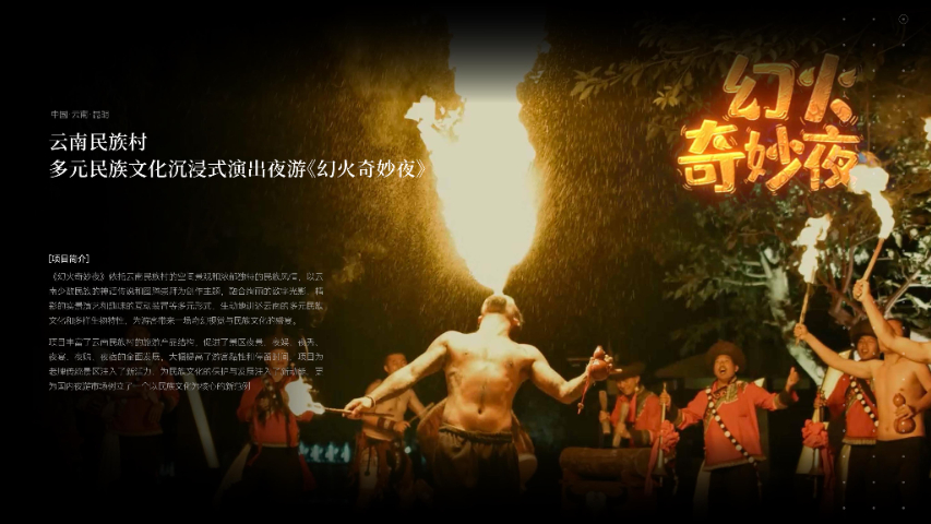 河南裸眼3d全息投影怎么制作