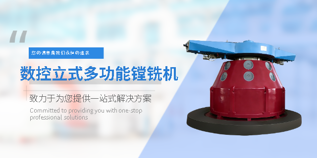 上海直銷鏜銑機(jī)規(guī)格 上海欣螺機(jī)械工程供應(yīng)