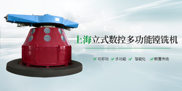 江蘇國內鏜銑機操作 上海欣螺機械工程供應;