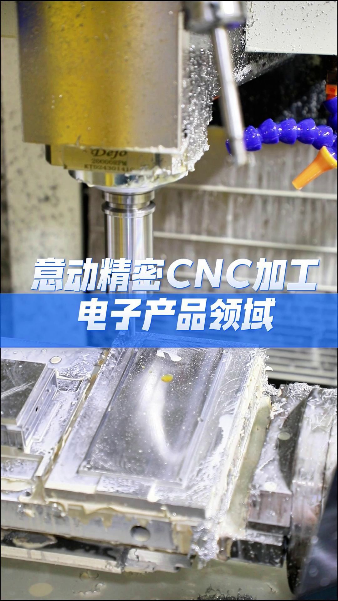 福州工业显示器镁合金CNC加工,镁合金CNC加工
