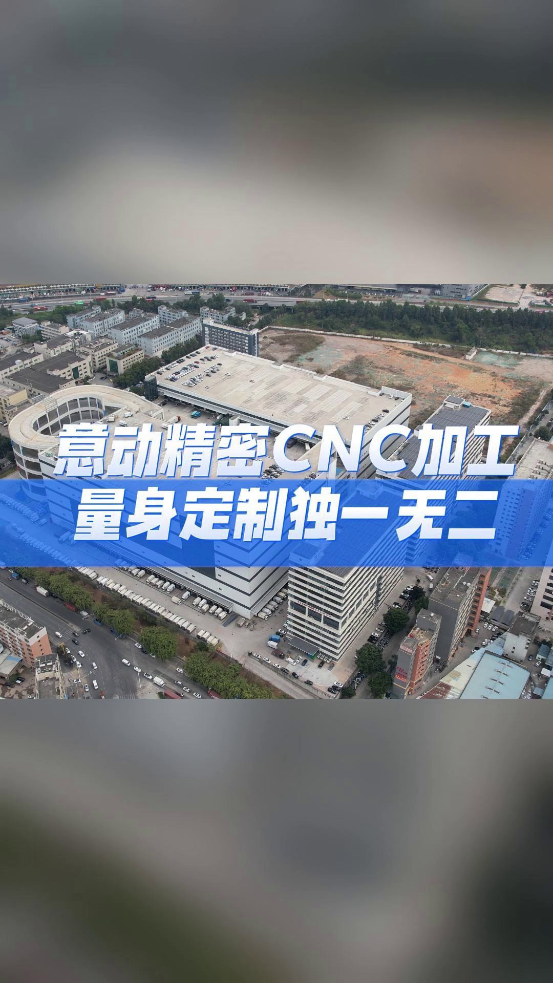 昆明IPX机箱镁合金CNC加工,镁合金CNC加工