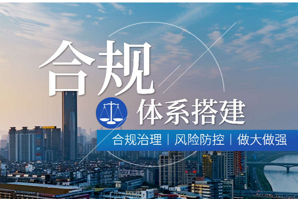 100+專(zhuān)業(yè)團(tuán)隊(duì)護(hù)航｜金普盾泉州合規(guī)體系+稅務(wù)智能管理案例