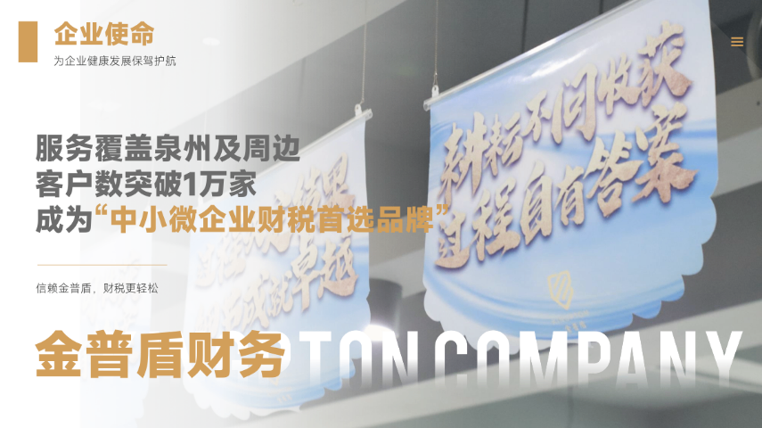 德化代理记账财务咨询电话多少,财务咨询