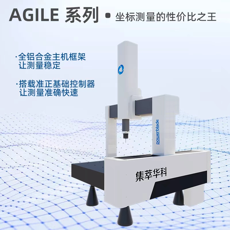 航空航天精密测量装备的国产化突破与技术演进路径
