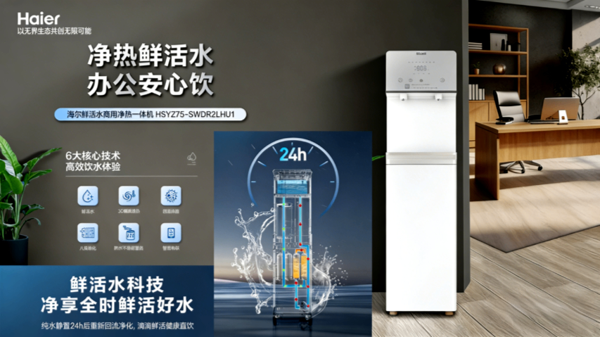 杨浦区个性化泉通达售水机生产厂家
