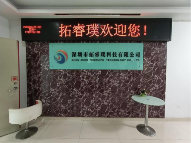 东莞一站式SMT贴片加工车间
