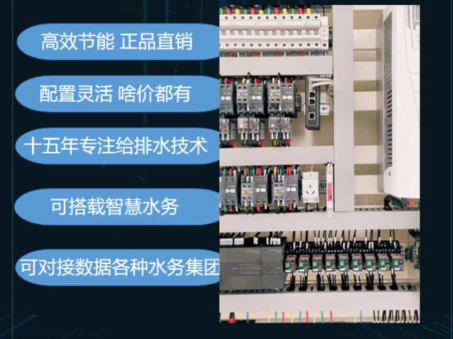 上海水廠控制柜哪家好 上海灃胤科技供應(yīng)