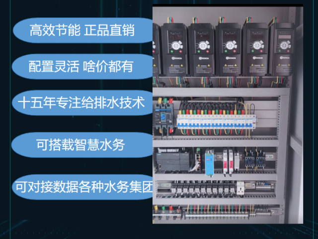 上海PLC控制柜电气 上海沣胤科技供应