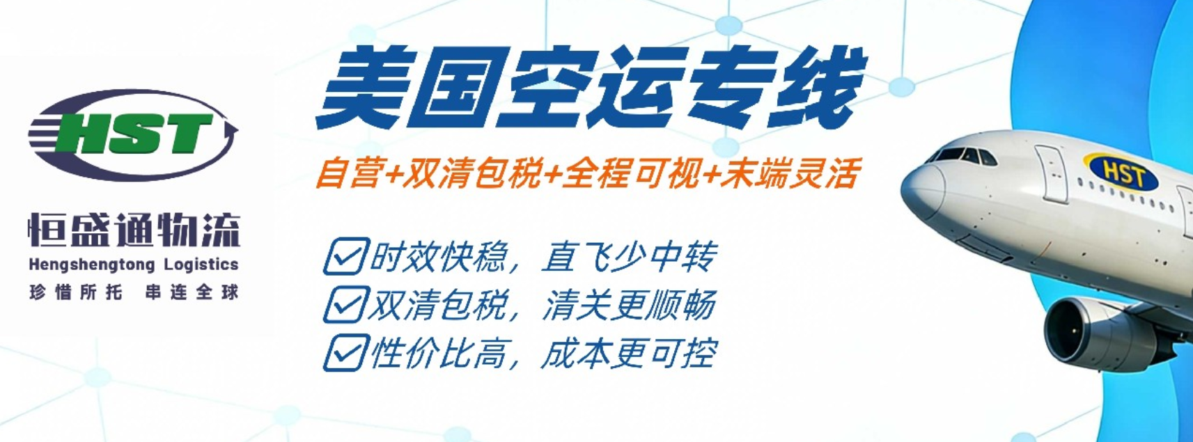 跨境物流示意图