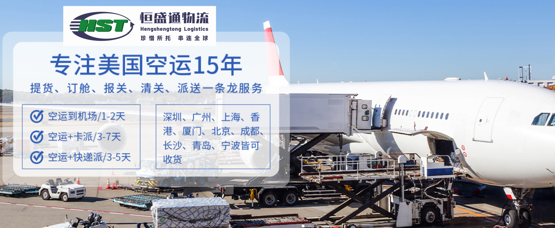 跨境物流服务商选型参考：渠道资源与合规能力评估