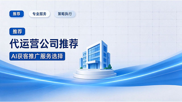山东婚纱摄影行业AI获客推广优化工具