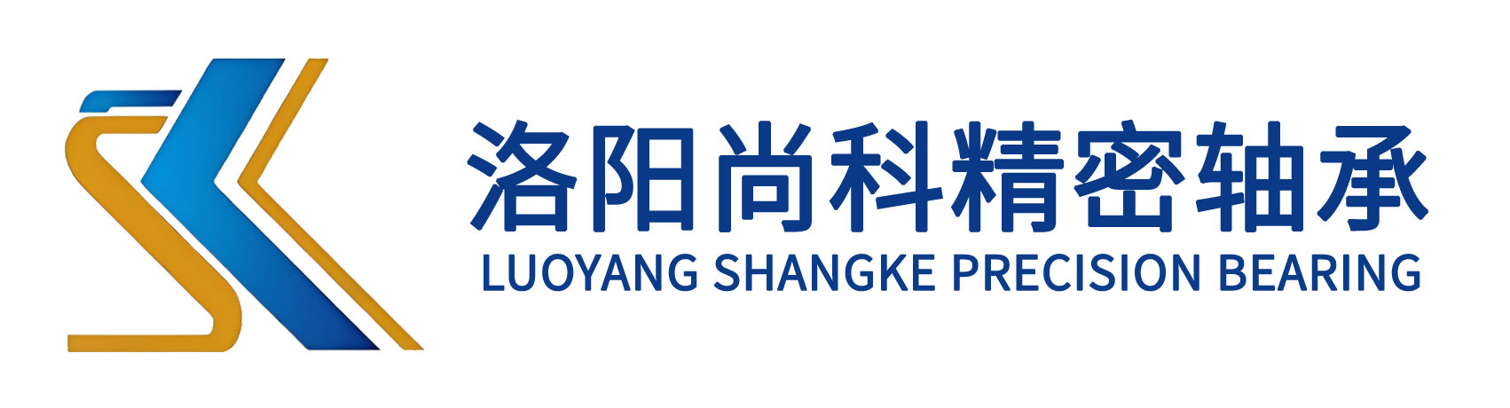 全陶瓷轴承厂家,非标陶瓷轴承定制,洛阳尚科精密轴承有限公司
