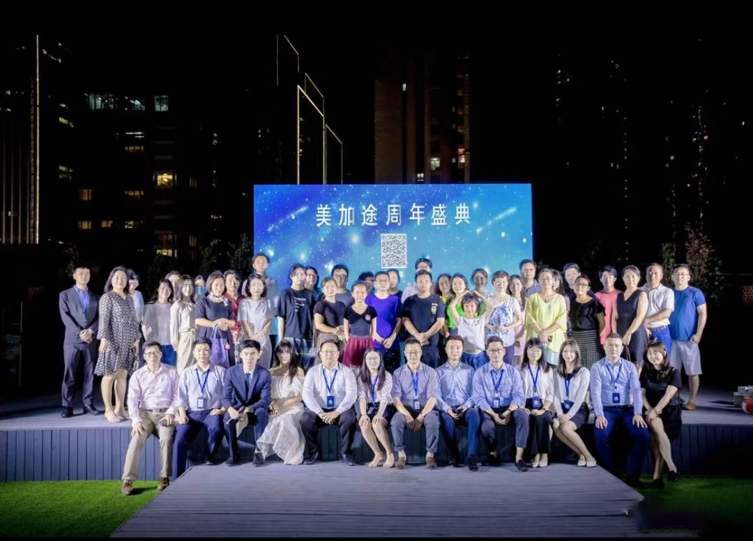 十七年沉淀：美加途留学的信任基石