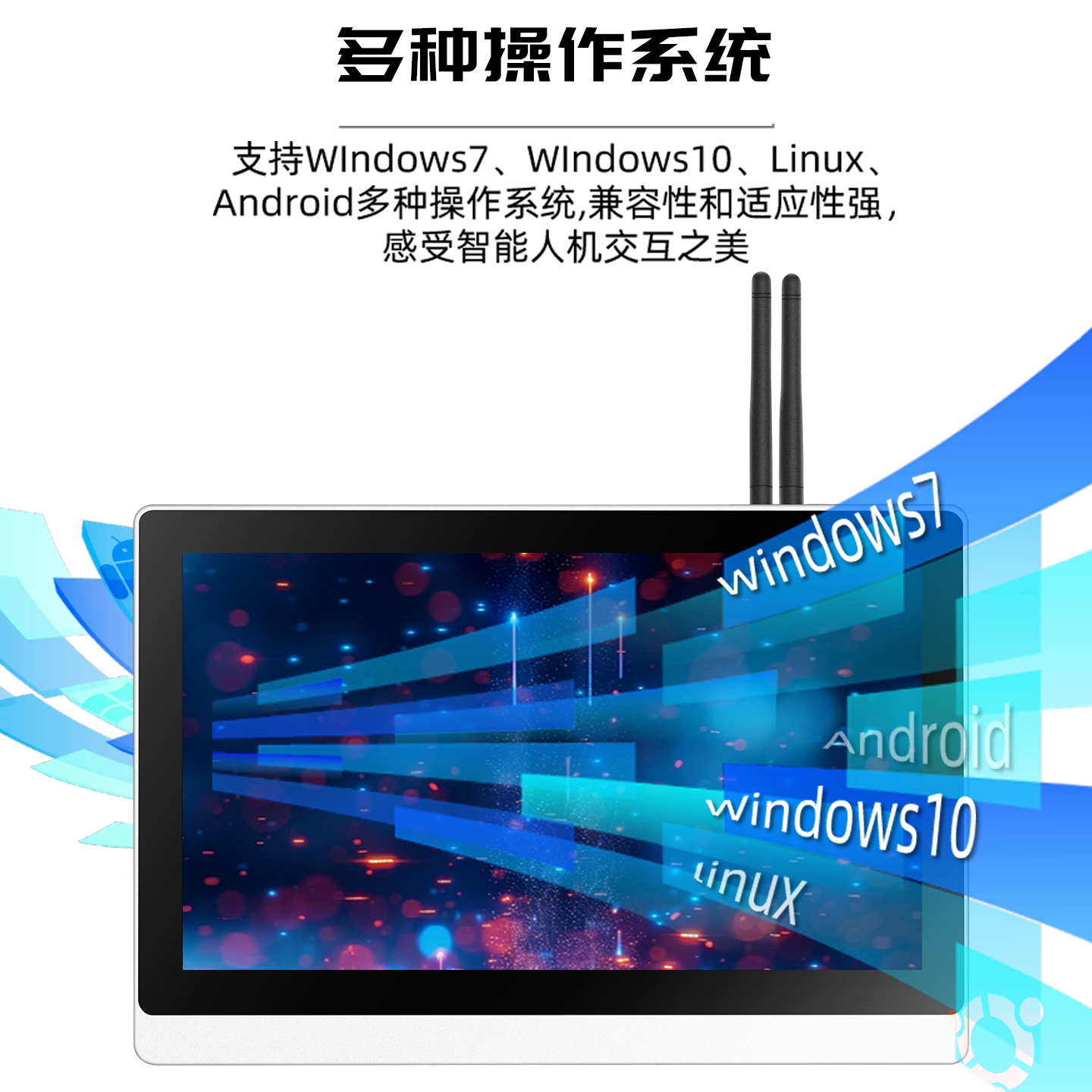智纯工控：电阻与电容触控技术的寿命表现与选型解析