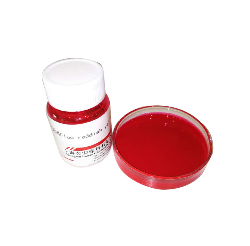 LT納米級(jí)透明色漿