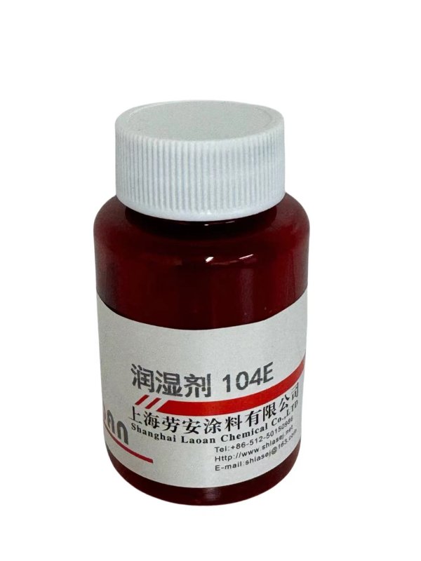 HY-104E潤濕劑