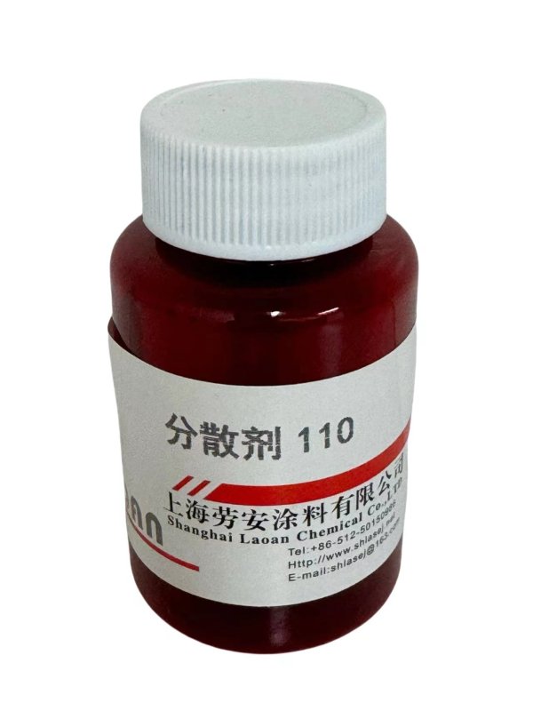 分散劑110