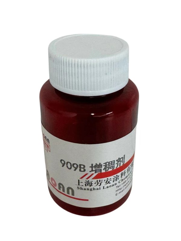 909B增稠劑