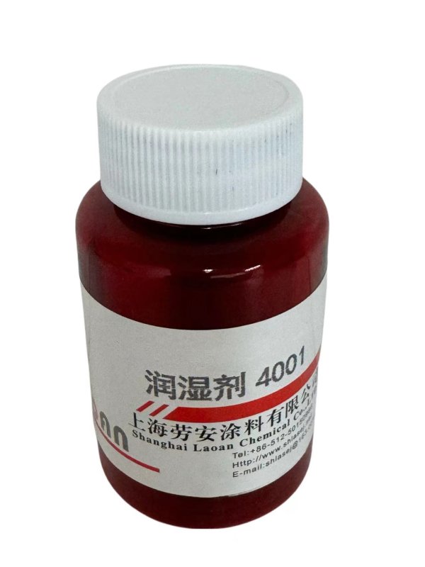 潤濕劑HY-4001