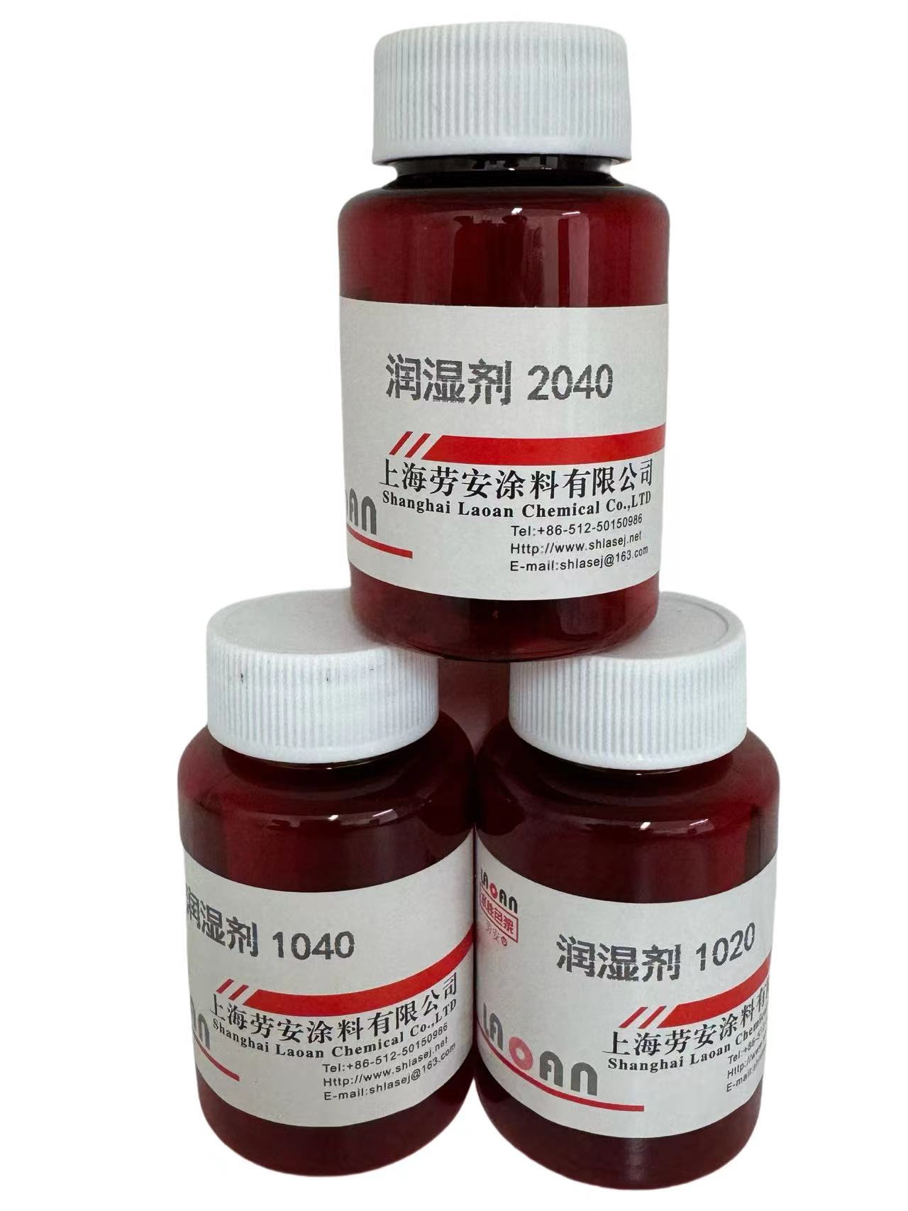 潤(rùn)濕劑應(yīng)用廣，為工業(yè)漆分散劑提供支持