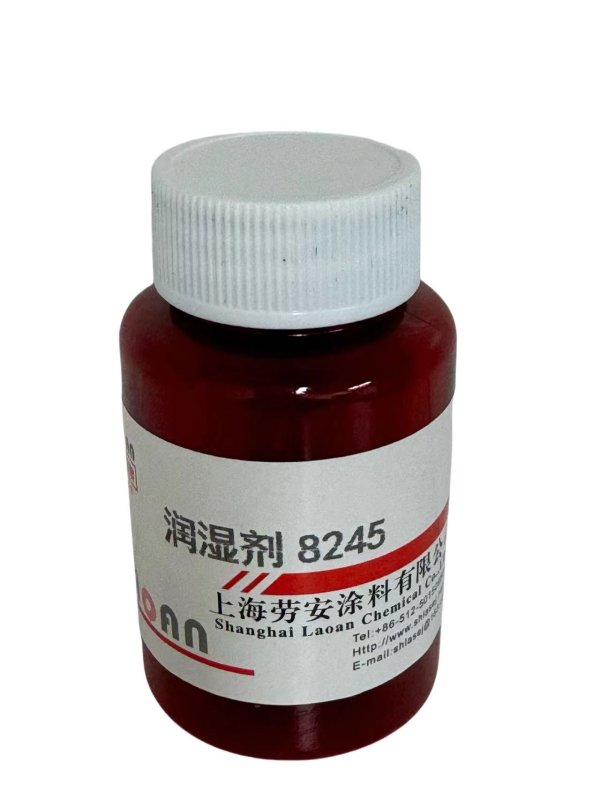 基材潤濕劑8245