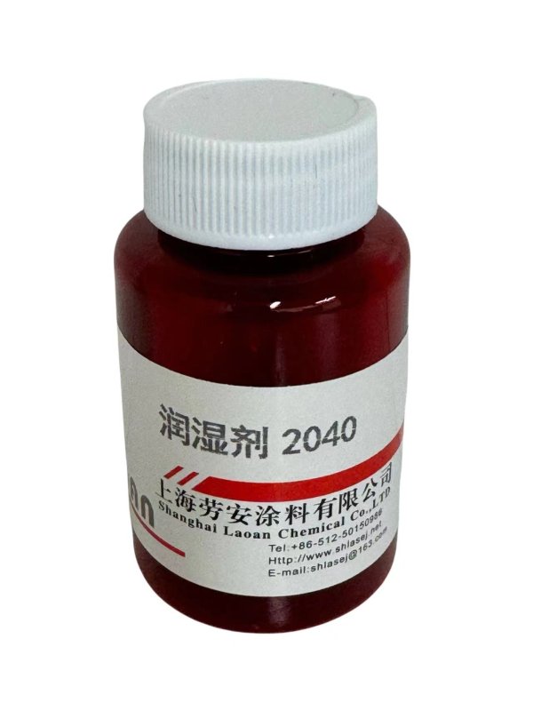 HY2040潤濕劑