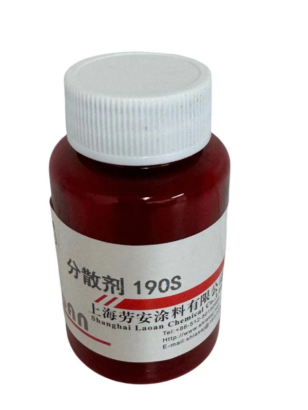 分散劑190S